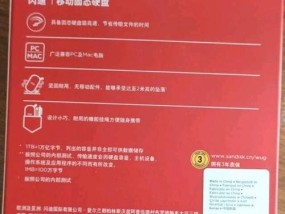 移动硬盘如何转为手机内存卡？转换方法是什么？