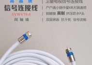 卫星机顶盒天线插口更换步骤是什么？