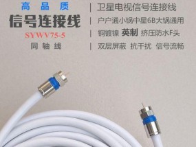 卫星机顶盒天线插口更换步骤是什么？