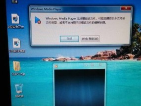 笔记本电脑文件损坏了怎么办？如何快速修复？