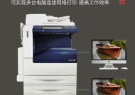 复印机登录错误代码及解决方法（遇到复印机登录错误代码如何应对）
