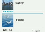 荣耀手机排列顺序设置怎么设置？如何自定义排列顺序？