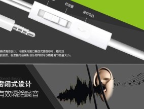 影音耳机电脑无声怎么办？设置步骤是什么？