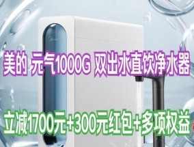 净水器小气泡的成因及解决方法（了解净水器里的小气泡）