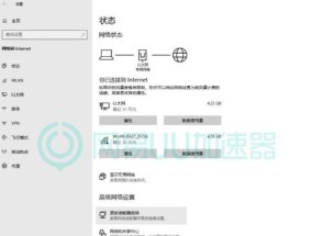 4G网速慢（快速解决4G网速慢的问题）