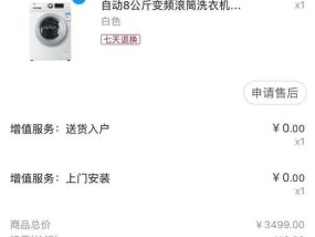 海信滚筒洗衣机E18故障解决方法（海信滚筒洗衣机出现E18故障的原因及解决办法）