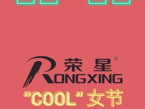 自制清洗油烟机方法（简便有效的清洗油烟机小妙招）
