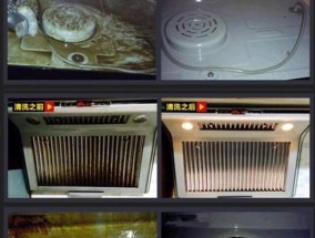 武汉油烟机清洗方法（解决厨房油烟困扰）