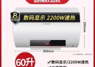 长虹热水器E5故障是什么原因？如何快速解决？