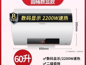 长虹热水器E5故障是什么原因？如何快速解决？