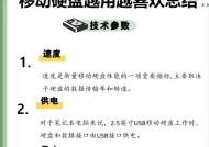 电脑硬盘空间不足如何扩容？有无简单方法？