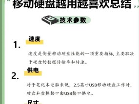 电脑硬盘空间不足如何扩容？有无简单方法？