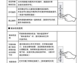 长虹冰箱不够冷（长虹冰箱不够冷的解决方法）