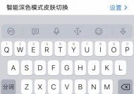 在苹果笔记本上玩暗黑4的设置方法是什么？