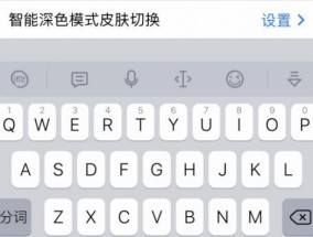 在苹果笔记本上玩暗黑4的设置方法是什么？