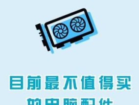 小白如何解决不会组装电脑的问题（从零基础到自己动手组装）