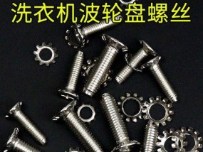 帽子掉进洗衣机缝里怎么办（解决帽子掉进洗衣机缝的简便方法）