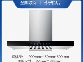 高效清洁油烟机的方法（如何彻底清洗油烟机）