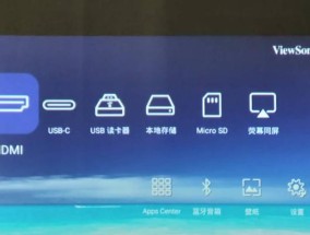 投影仪上下校正的方法（优化投影效果）