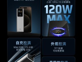 90w充电宝的充电器规格是什么？如何选择合适的充电器？
