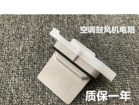 如何解决空调风速太小的问题（有效提升空调风速）