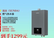 讯达燃气热水器打不着火怎么回事？可能原因是什么？
