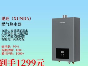 讯达燃气热水器打不着火怎么回事？可能原因是什么？
