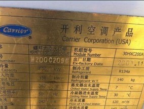 林内壁挂炉重启方法（一步步教你如何正确重启林内壁挂炉）