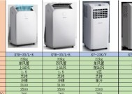 以直频空调移机是否需要加氟（了解以直频空调移机的相关细节）