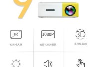 sony投影仪连接方法是什么？