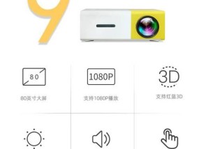 sony投影仪连接方法是什么？