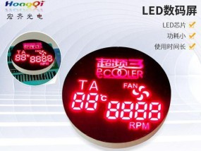 电脑显示器变红的原因及解决方法（为什么电脑显示器会变红）