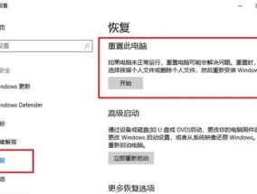 电脑突然蓝屏（探索蓝屏原因及解决方法）