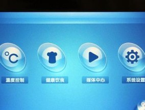美菱冰箱雅典娜系列常见故障及维修方法（解决你的冰箱故障烦恼）
