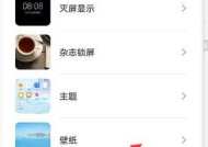 荣耀手机语言怎么改回中文？操作步骤是什么？