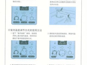 壁挂炉除垢的最佳方法（告别炉垢）