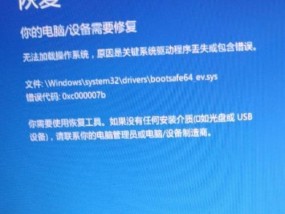 威能壁挂炉ER故障怎么解决？常见原因及处理方法是什么？