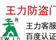 临颍维修机顶盒的联系电话是什么？如何快速联系维修服务？