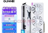 蓝戟显卡怎么调灯光？灯光效果如何自定义？