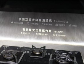 如何解决煤气灶自动熄灭问题（煤气灶自动熄灭的原因及解决方法）