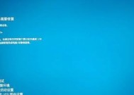 解决Win10电脑蓝屏问题的有效方法（探索Win10电脑蓝屏原因及解决方案）