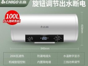 志高热水器频繁显示e4故障代码？如何解决？