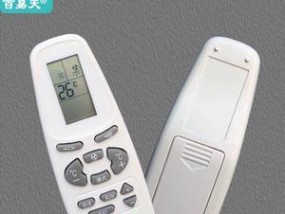 深入了解奥克斯空调遥控器代码（探索奥克斯空调遥控器代码的功能和应用）