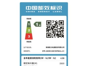 选择适合自己的笔记本电脑操作系统，提升使用体验（比较各类操作系统）