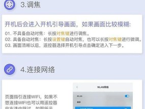 电脑连接投影仪步骤？操作指南全解析！