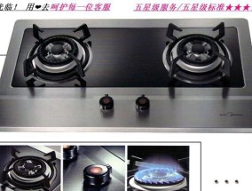 燃气灶不易点着的原因及修复方法（了解燃气灶点不着火的关键）