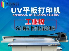 打印机无法开启的解决方法（排除故障并重新启动打印机）