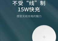 手机充电器监控器安装方法是什么？安装中常见问题有哪些？