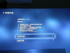 重影问题的解决方法（有效应对显示器出现重影问题的实用技巧）