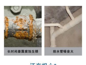 热水器保温管的修理方法与注意事项（一步步教你修理热水器保温管）